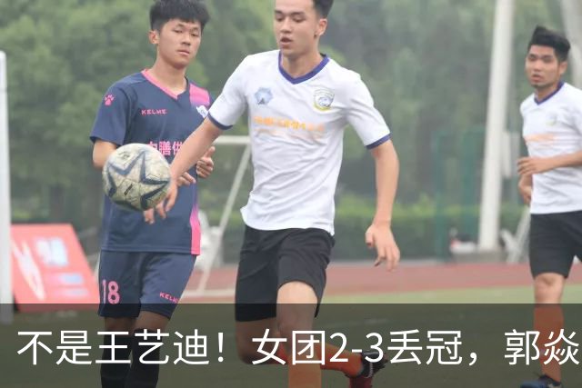 不是王艺迪！女团2-3丢冠，郭焱点名一人：她站场上空的慌的