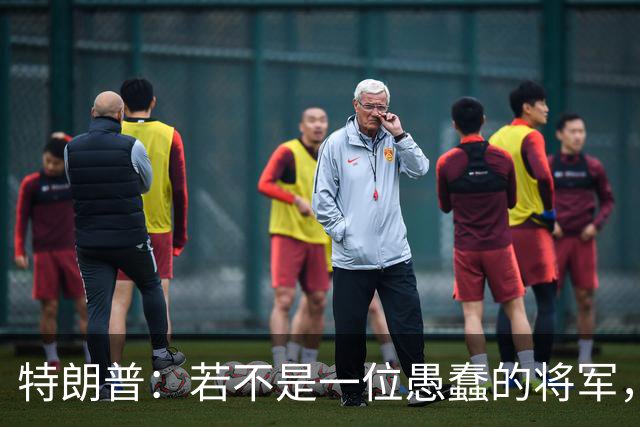 特朗普：若不是一位愚蠢的将军，俄罗斯本可以在第一天就结束战火